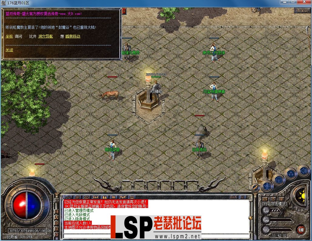 QQ图片20230308114211.webp