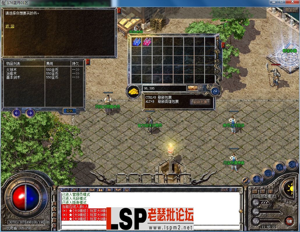 QQ图片20230308114530.webp