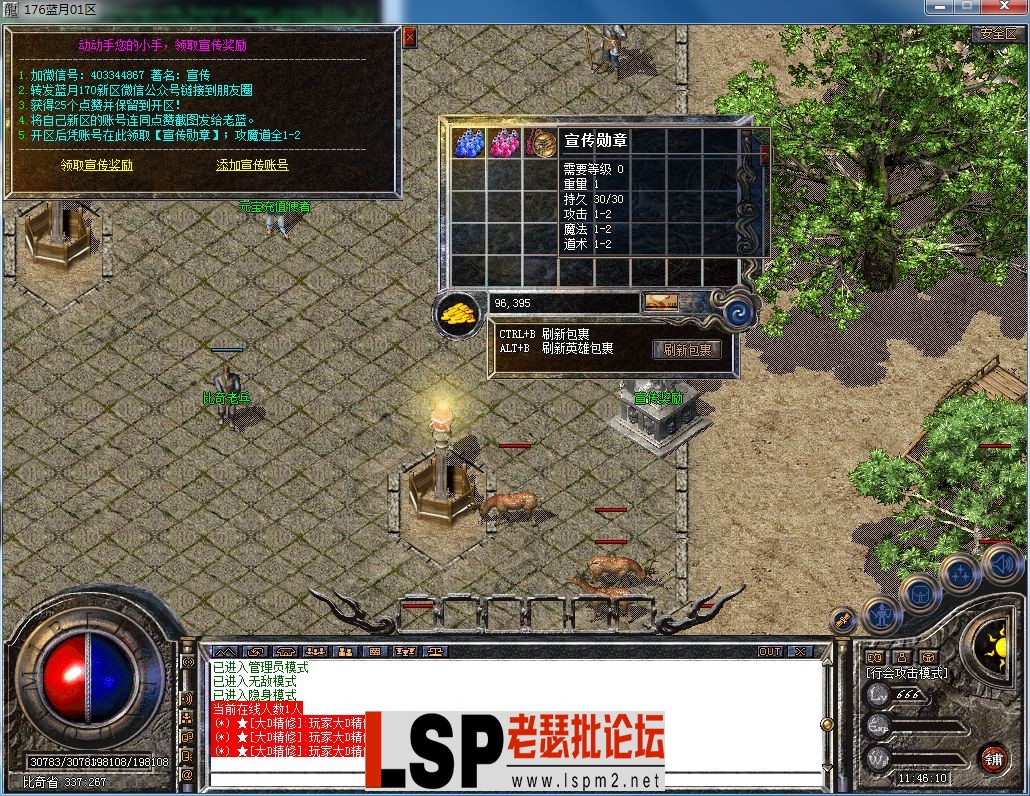 QQ图片20230308114613.webp