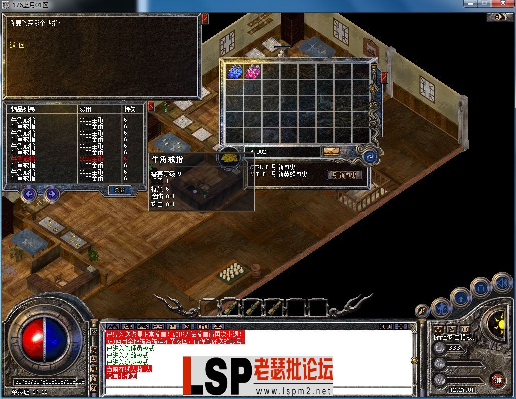 QQ图片20230308122704.webp