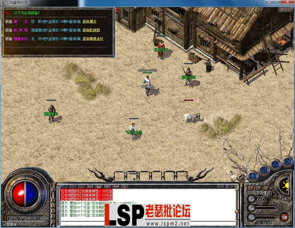QQ图片20230308122914.webp