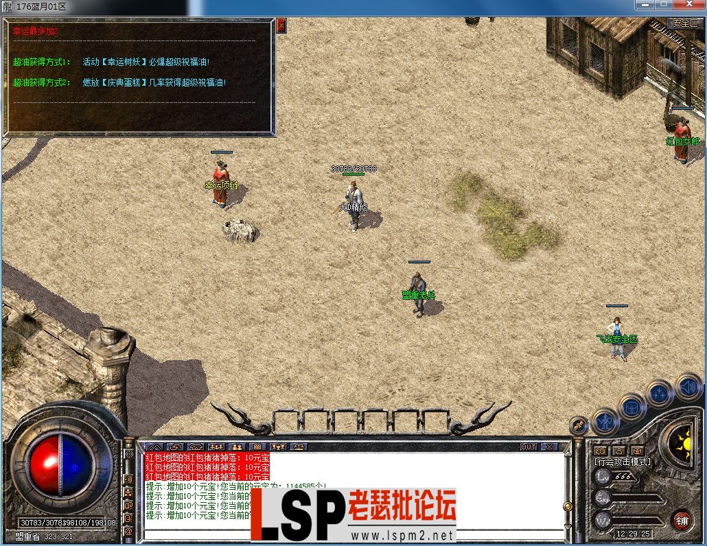 QQ图片20230308122929.webp