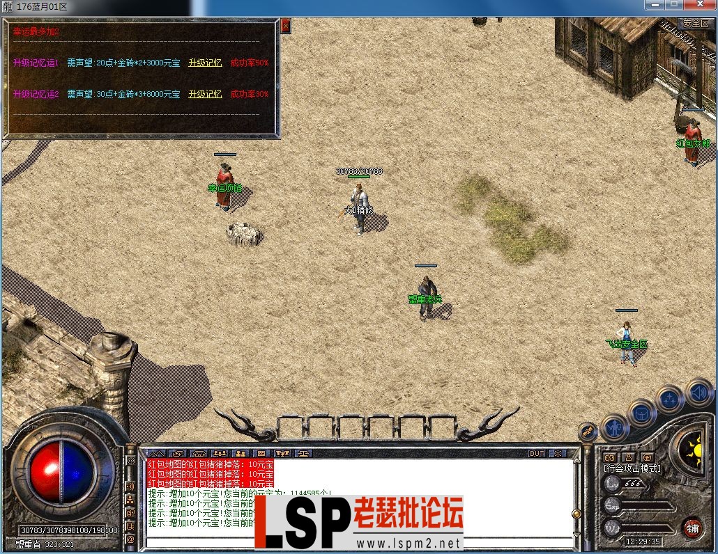 QQ图片20230308122939.webp