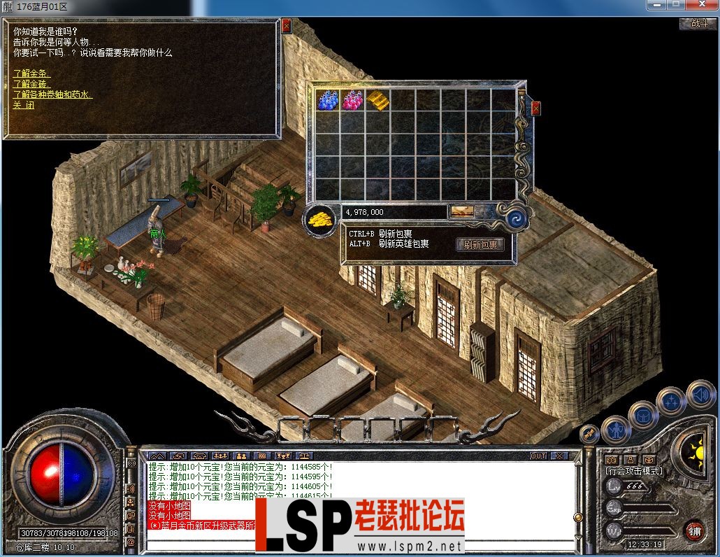 QQ图片20230308123323.webp