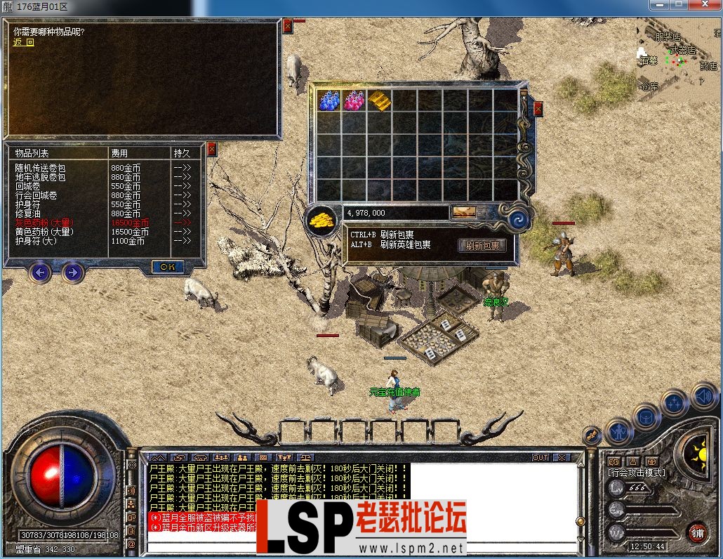QQ图片20230308125048.webp