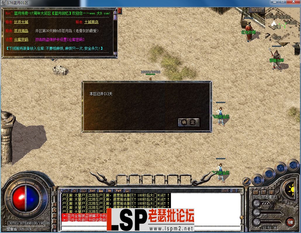 QQ图片20230308125140.webp