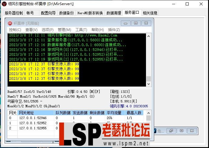 微信截图_20230308171601.webp