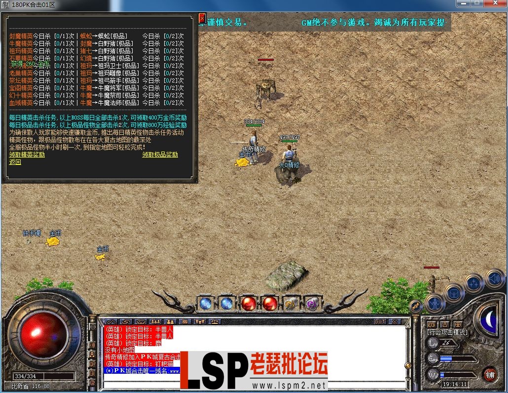 QQ图片20230308191417.webp