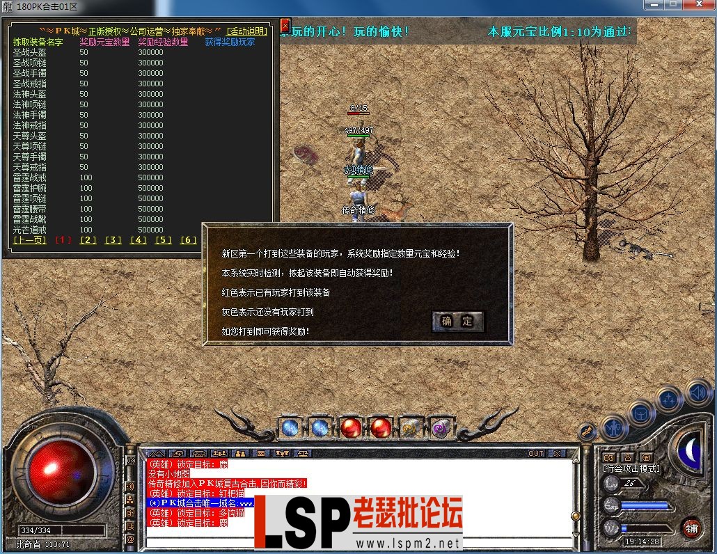 QQ图片20230308191432.webp