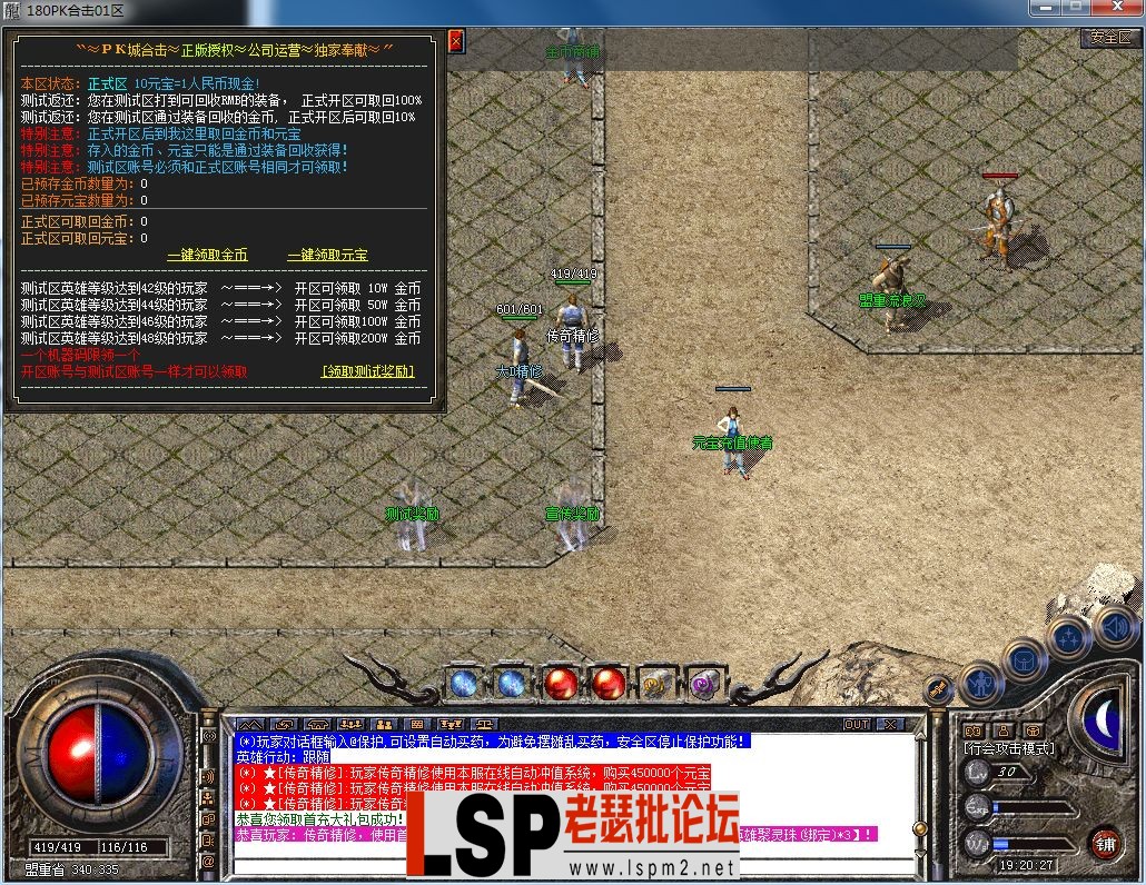 QQ图片20230308192031.webp