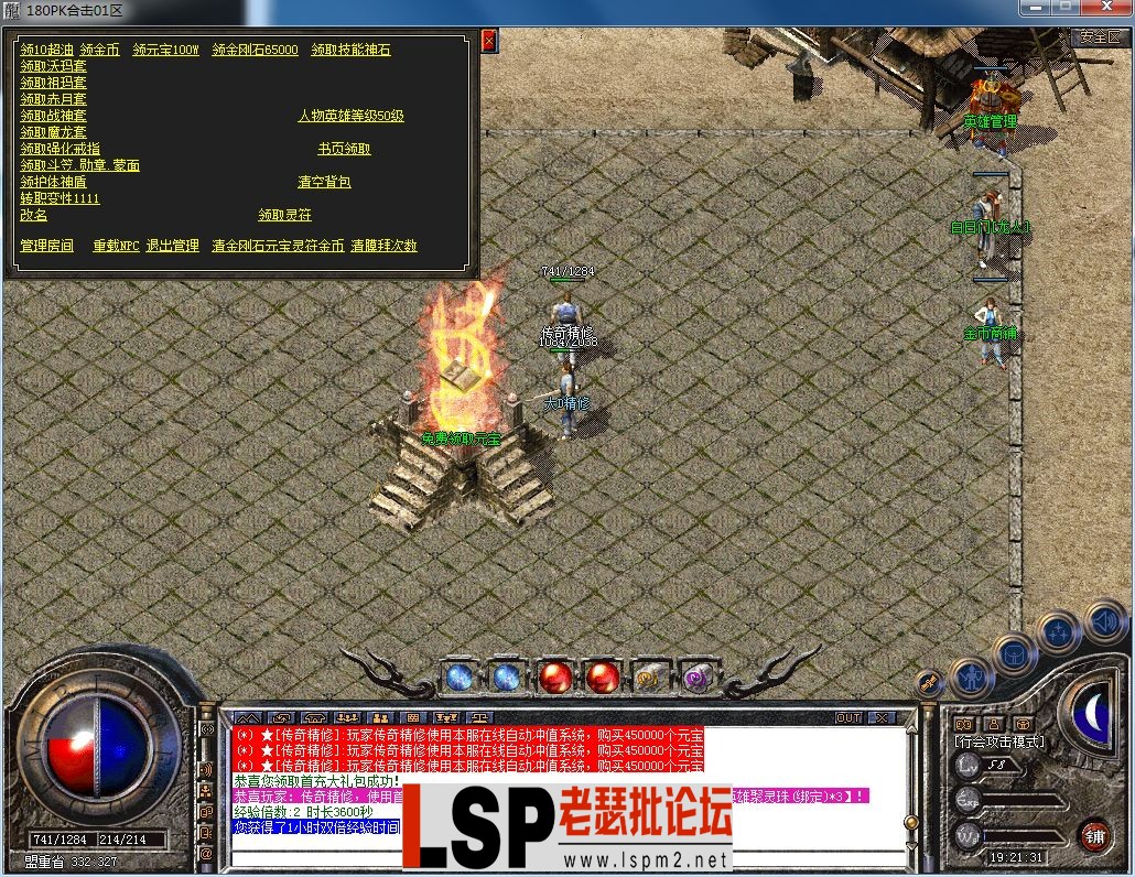 QQ图片20230308192136.webp