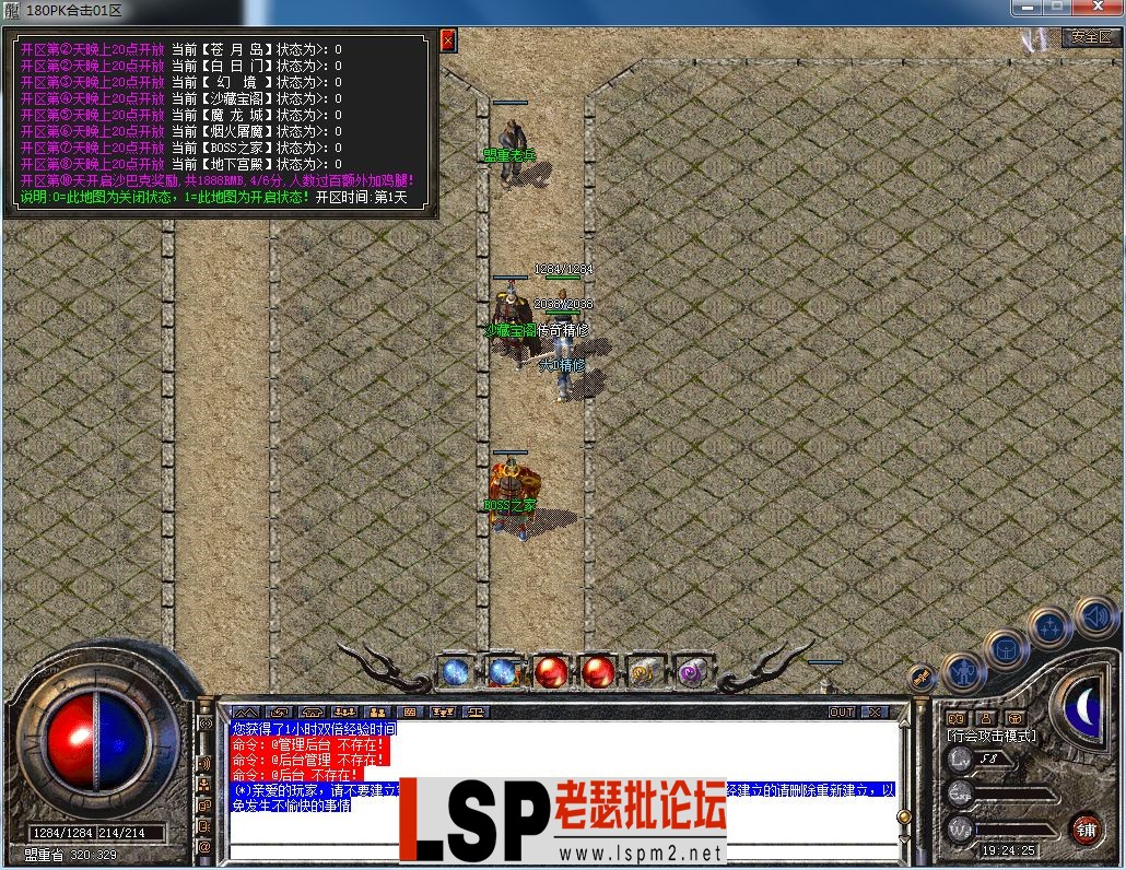 QQ图片20230308192430.webp
