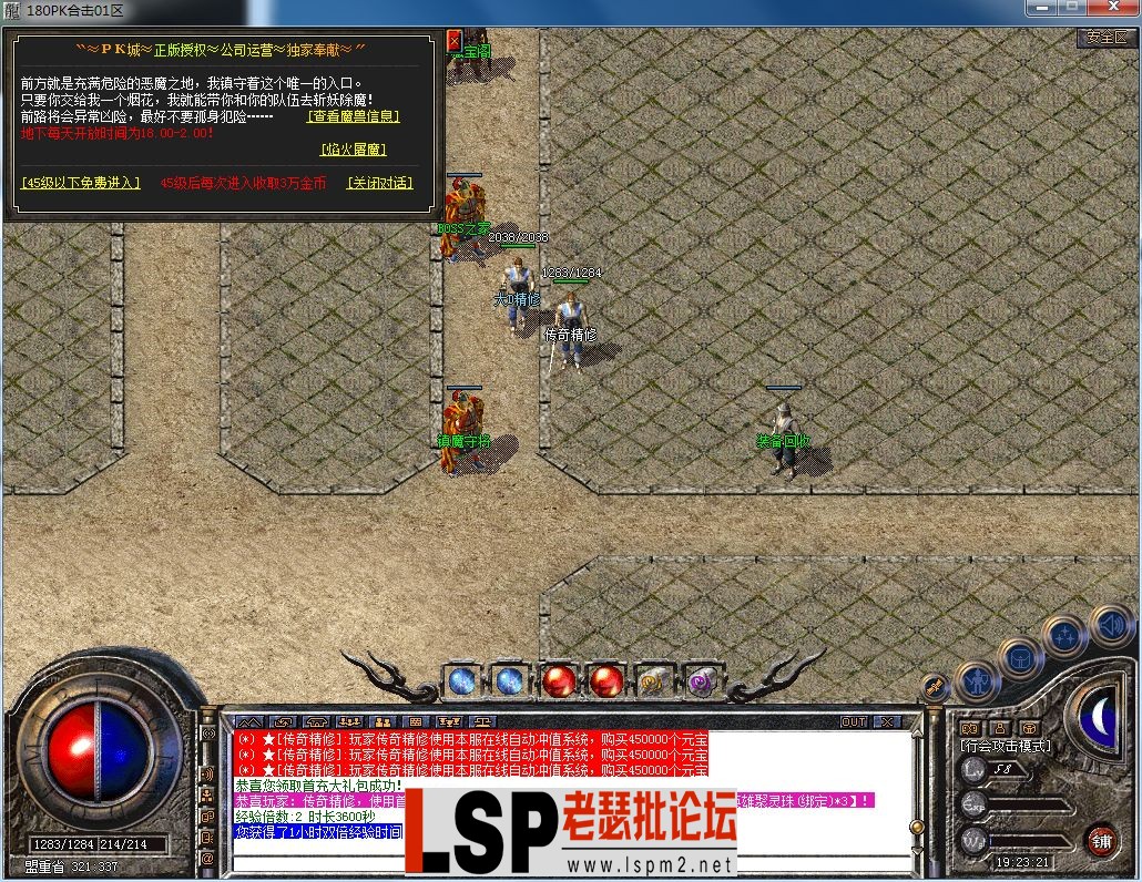 QQ图片20230308192325.webp