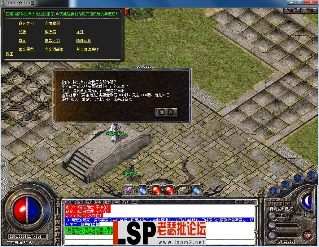 QQ图片20230308192614.webp