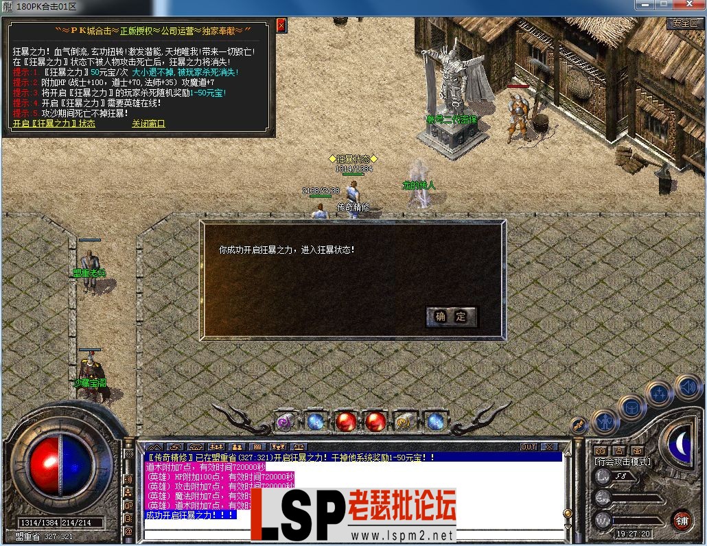 QQ图片20230308192723.webp