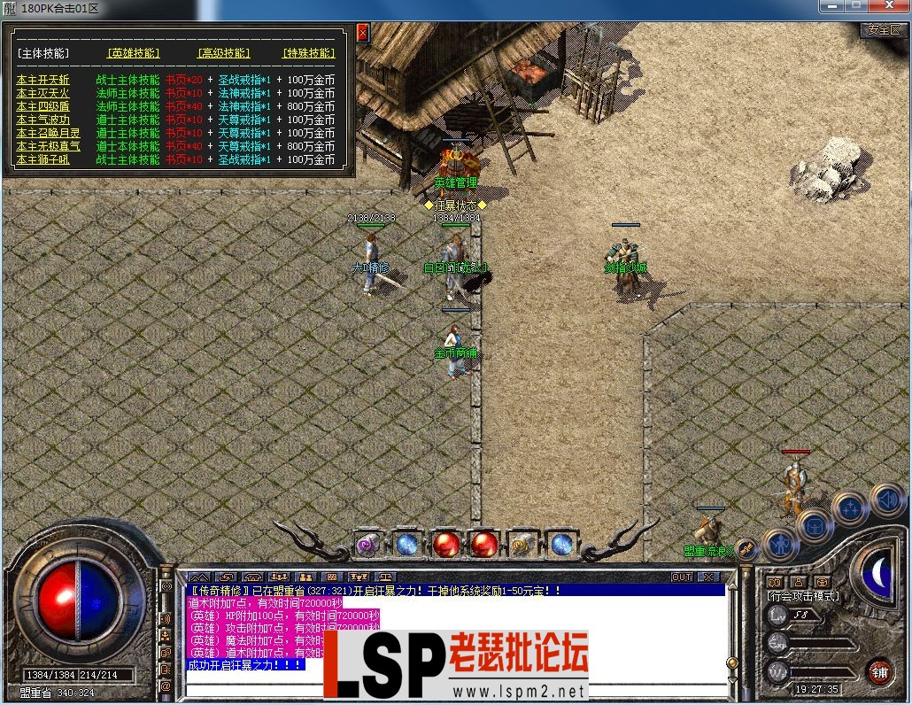 QQ图片20230308192738.webp