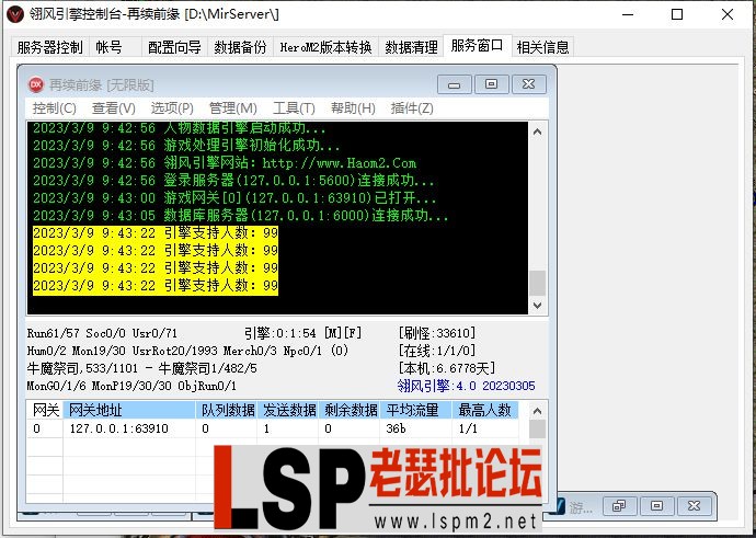 微信截图_20230309094454.webp