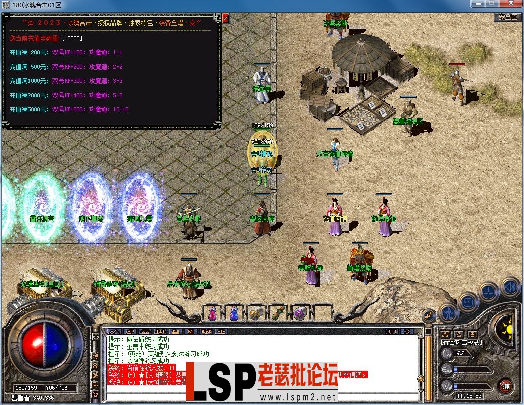 QQ图片20230309111859.webp