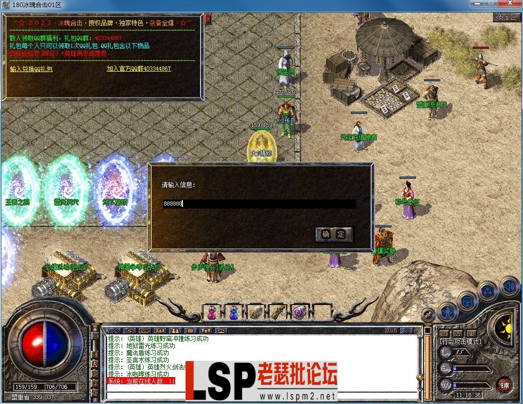 QQ图片20230309111641.webp