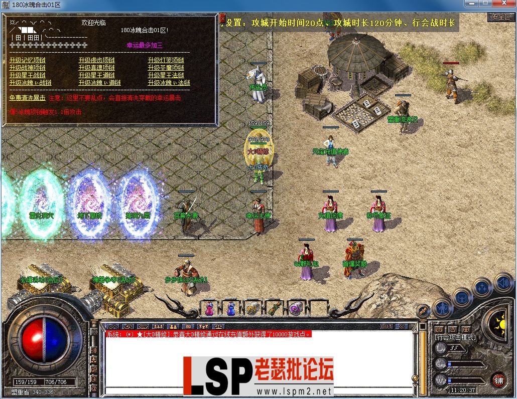 QQ图片20230309112041.webp