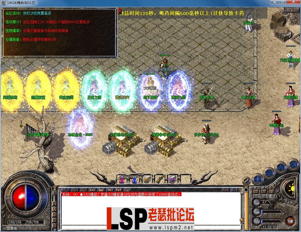 QQ图片20230309112057.webp