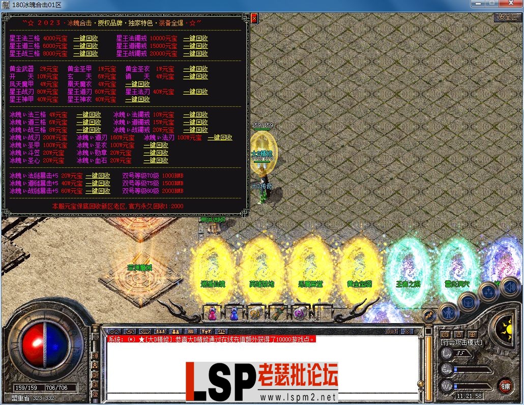 QQ图片20230309112203.webp