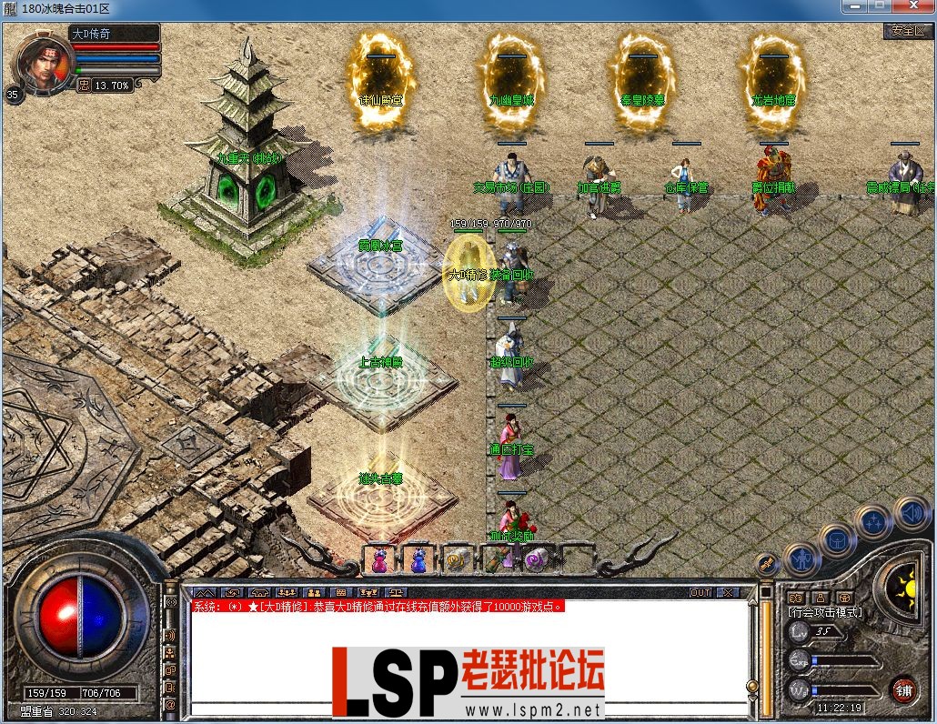 QQ图片20230309112223.webp