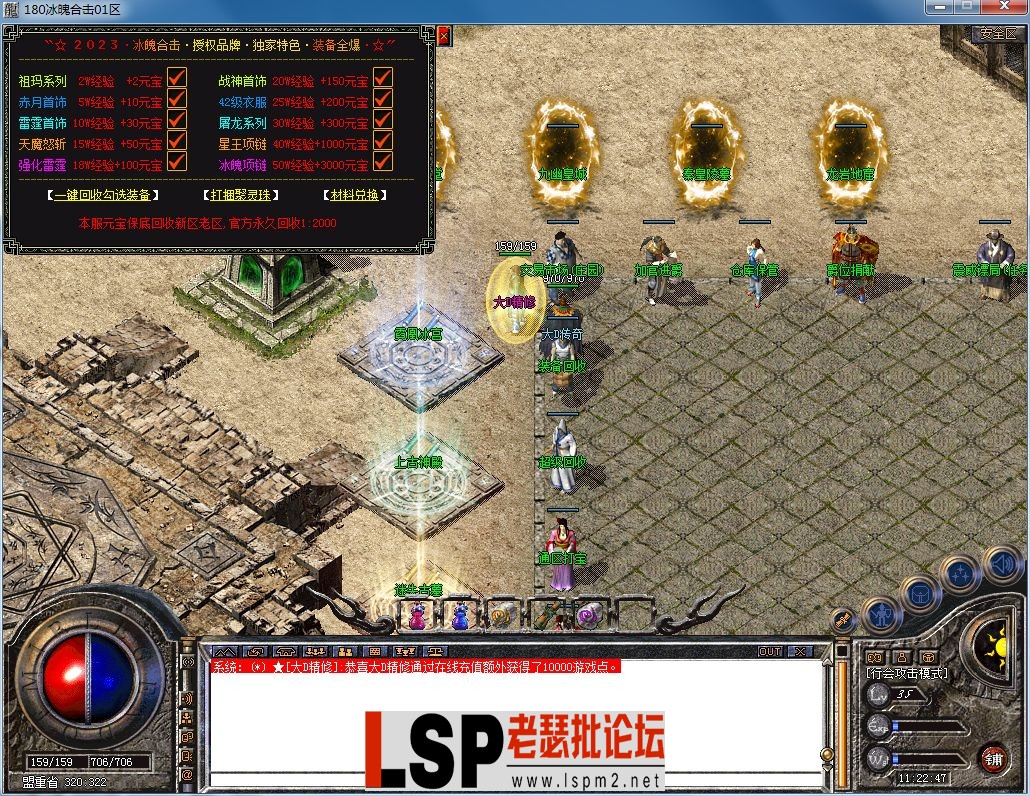 QQ图片20230309112250.webp