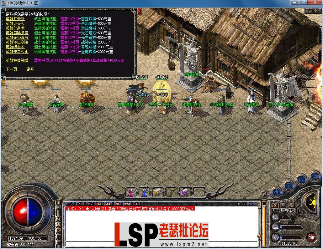 QQ图片20230309112308.webp