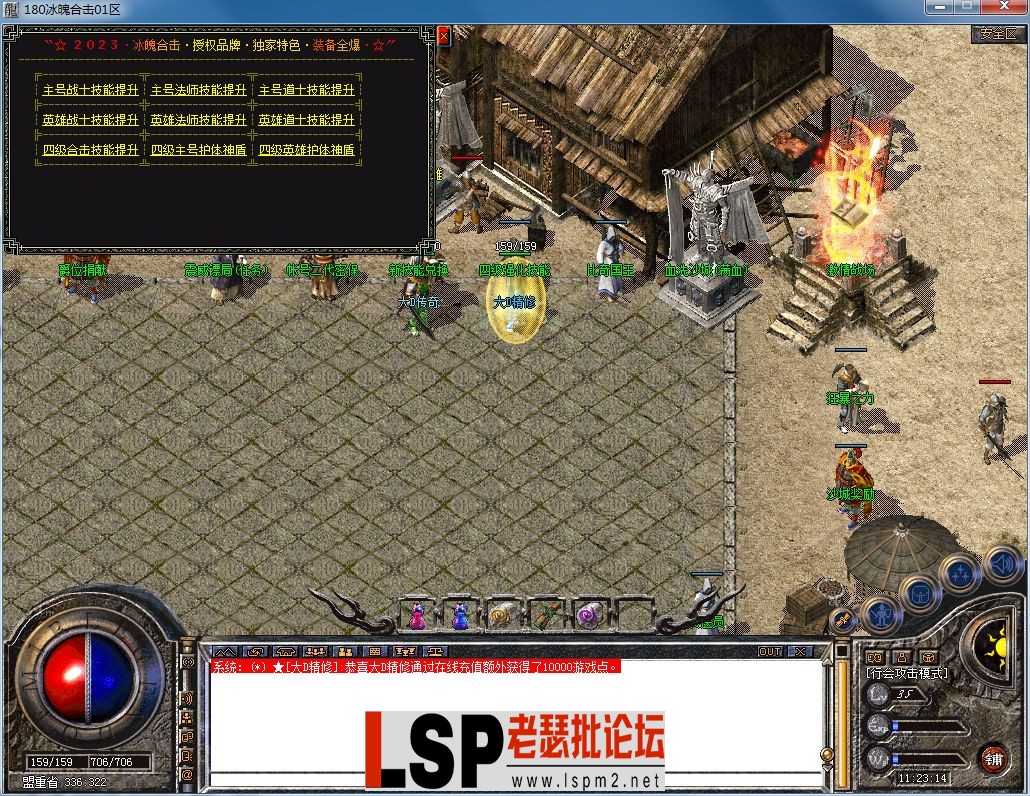 QQ图片20230309112317.webp