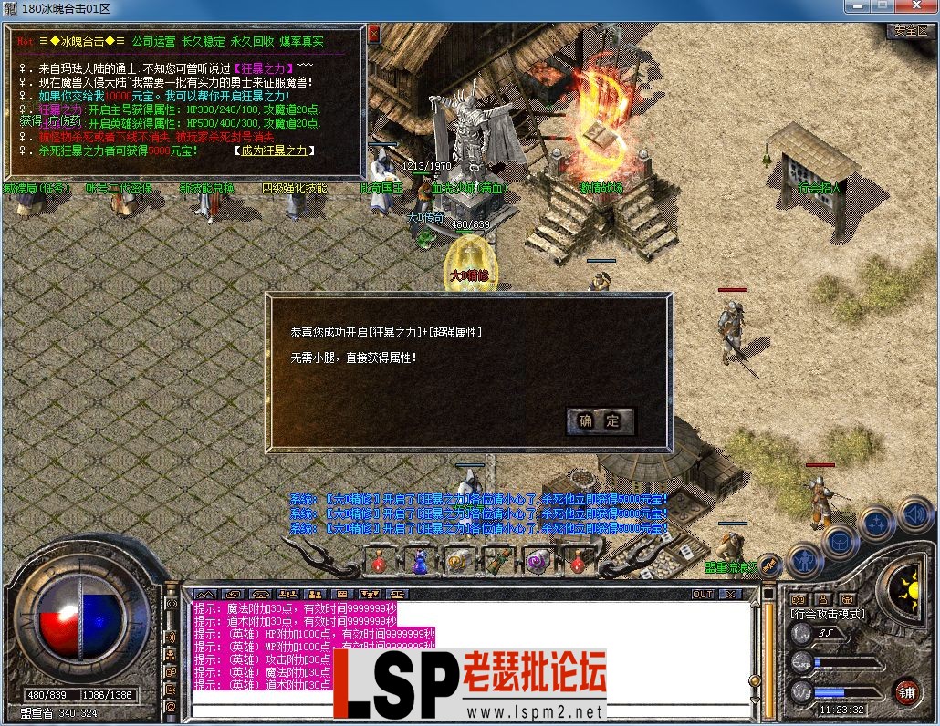 QQ图片20230309112336.webp