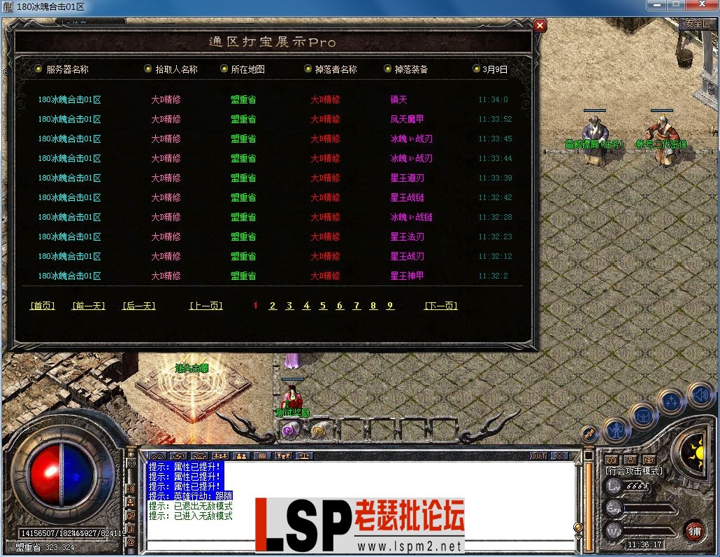 QQ图片20230309113621.webp