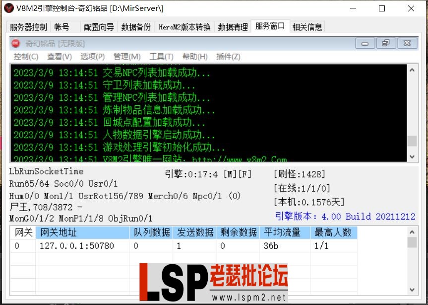 微信截图_20230309133158.webp