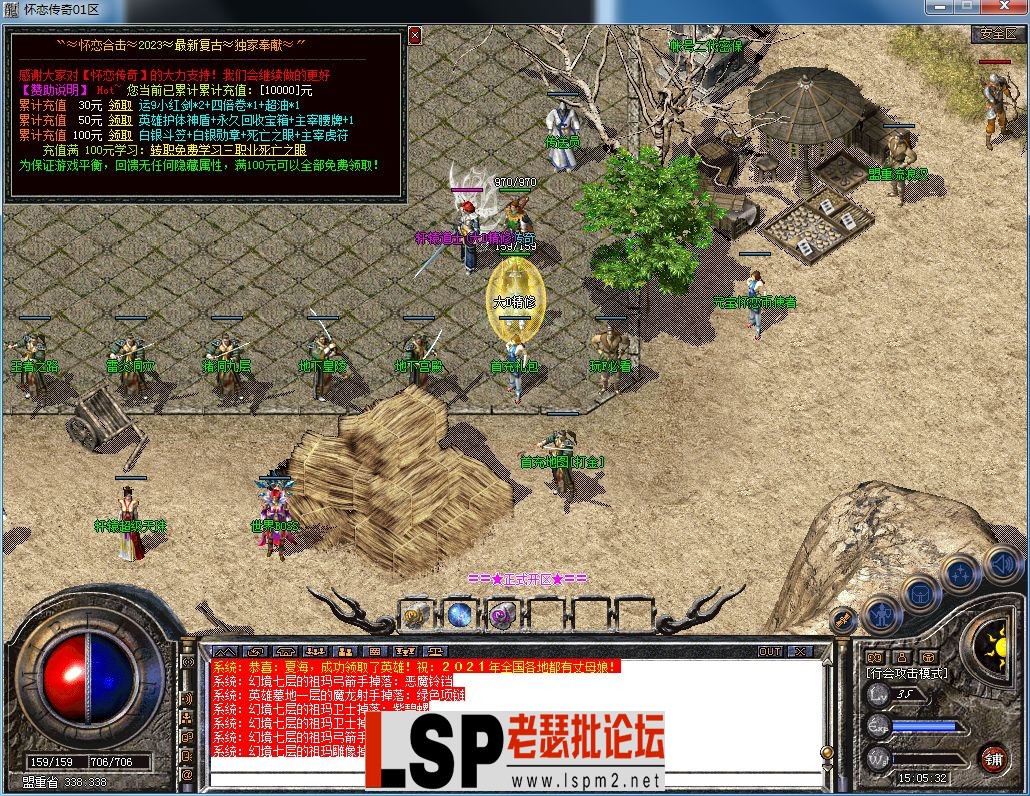 QQ图片20230309150535.webp