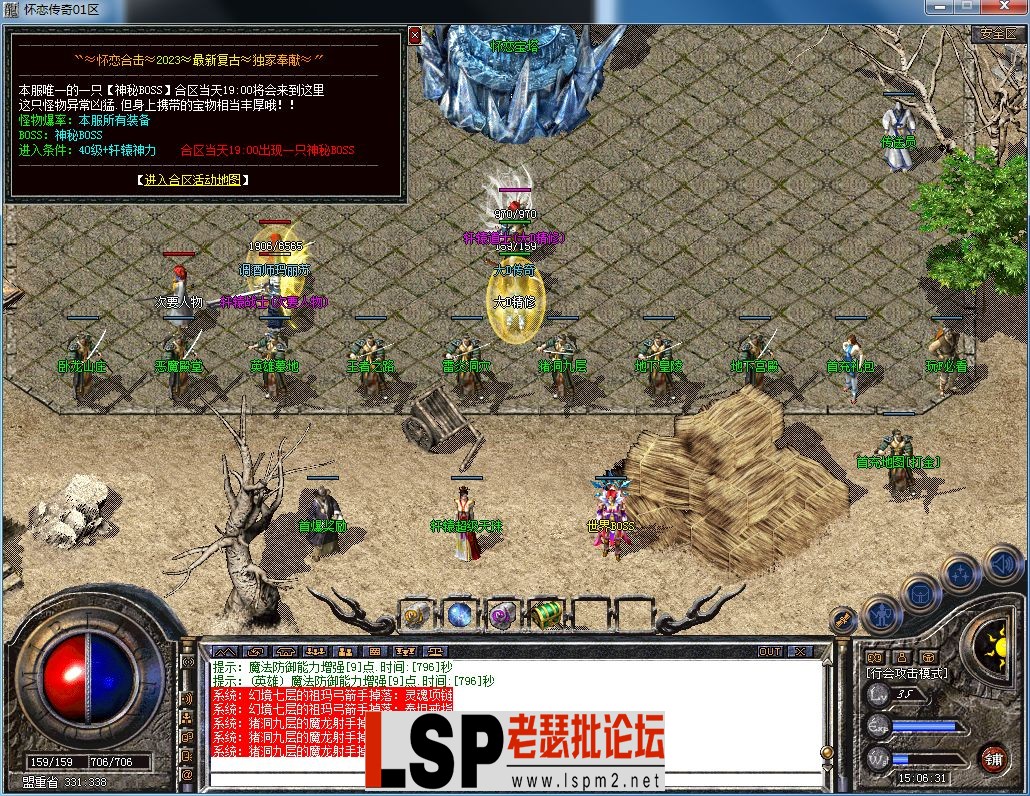 QQ图片20230309150634.webp