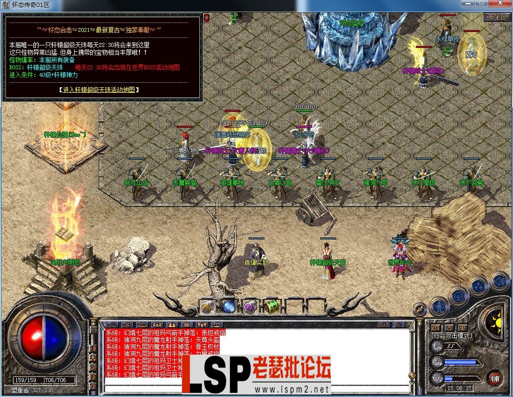 QQ图片20230309150641.webp