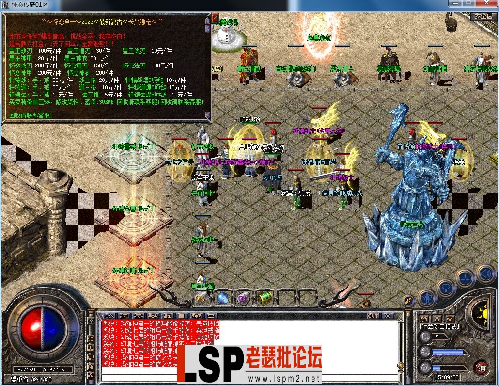 QQ图片20230309150928.webp