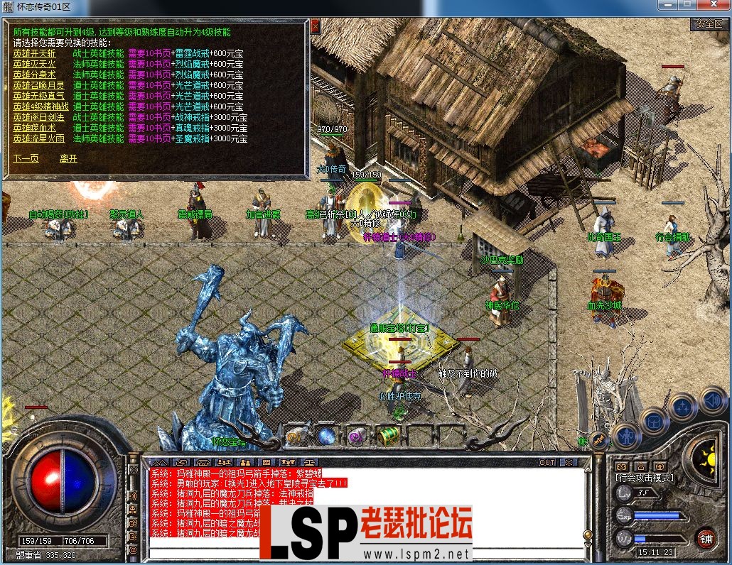QQ图片20230309151128.webp