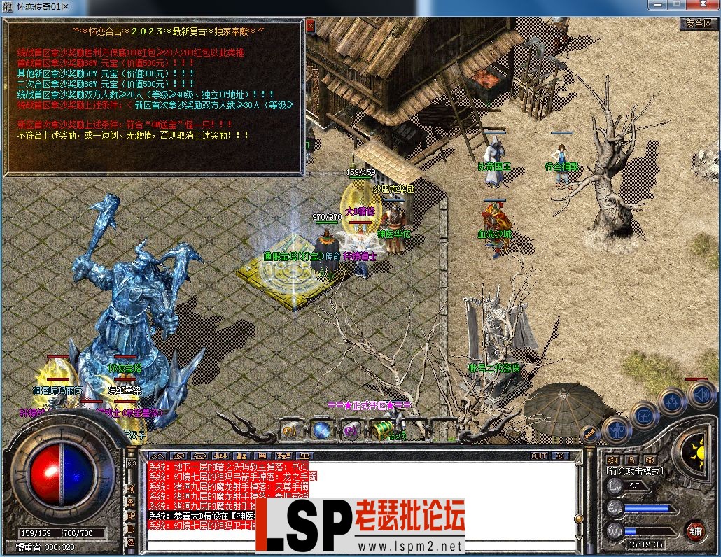 QQ图片20230309151240.webp