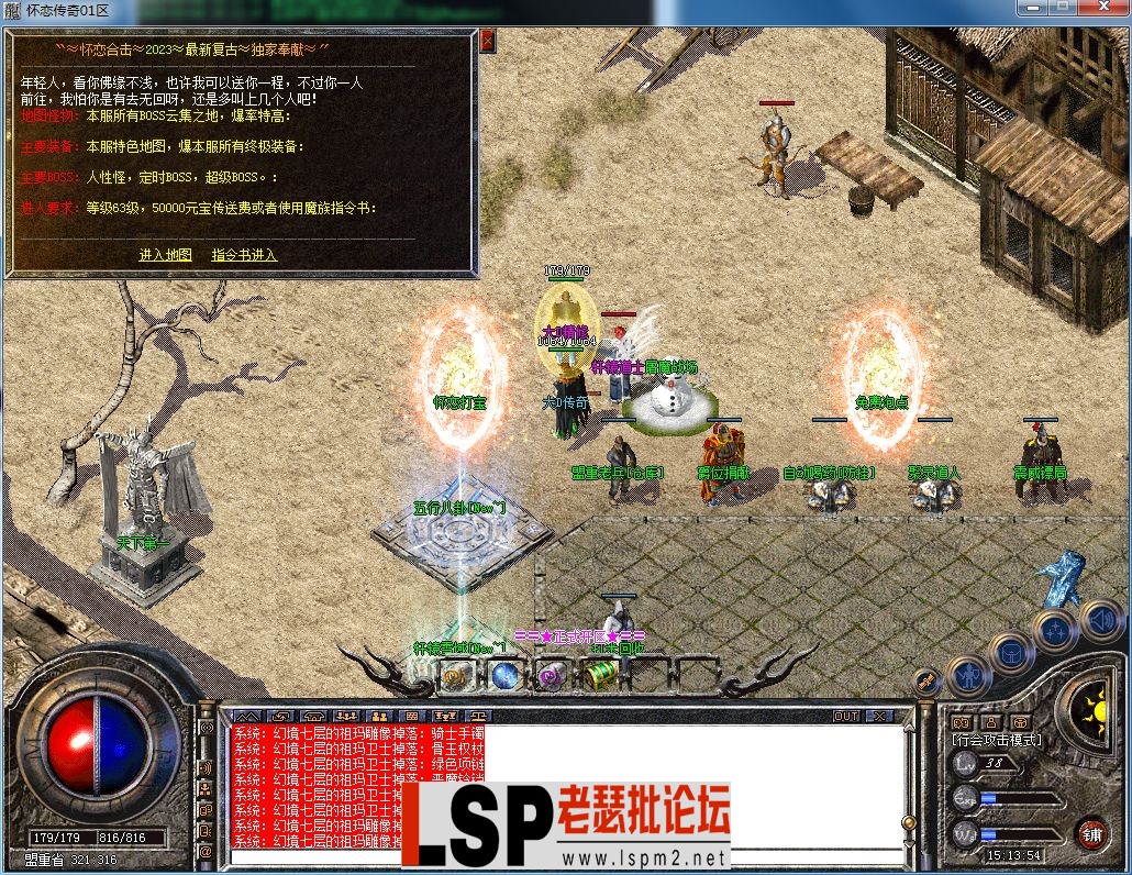 QQ图片20230309151403.webp
