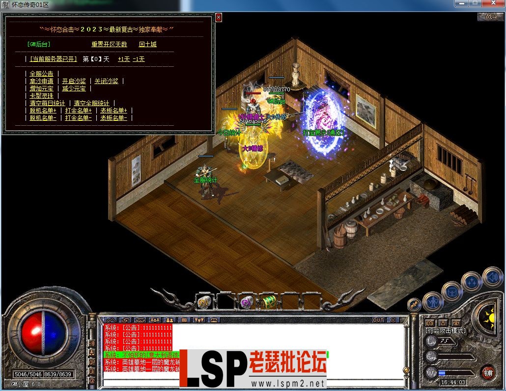 QQ图片20230309164407.webp