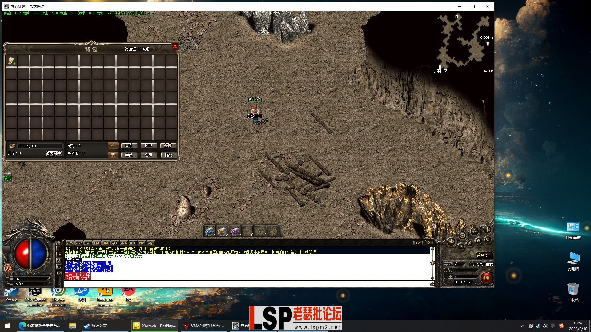 Desktop Screenshot 2023.03.10 - 13.57.57.55.webp