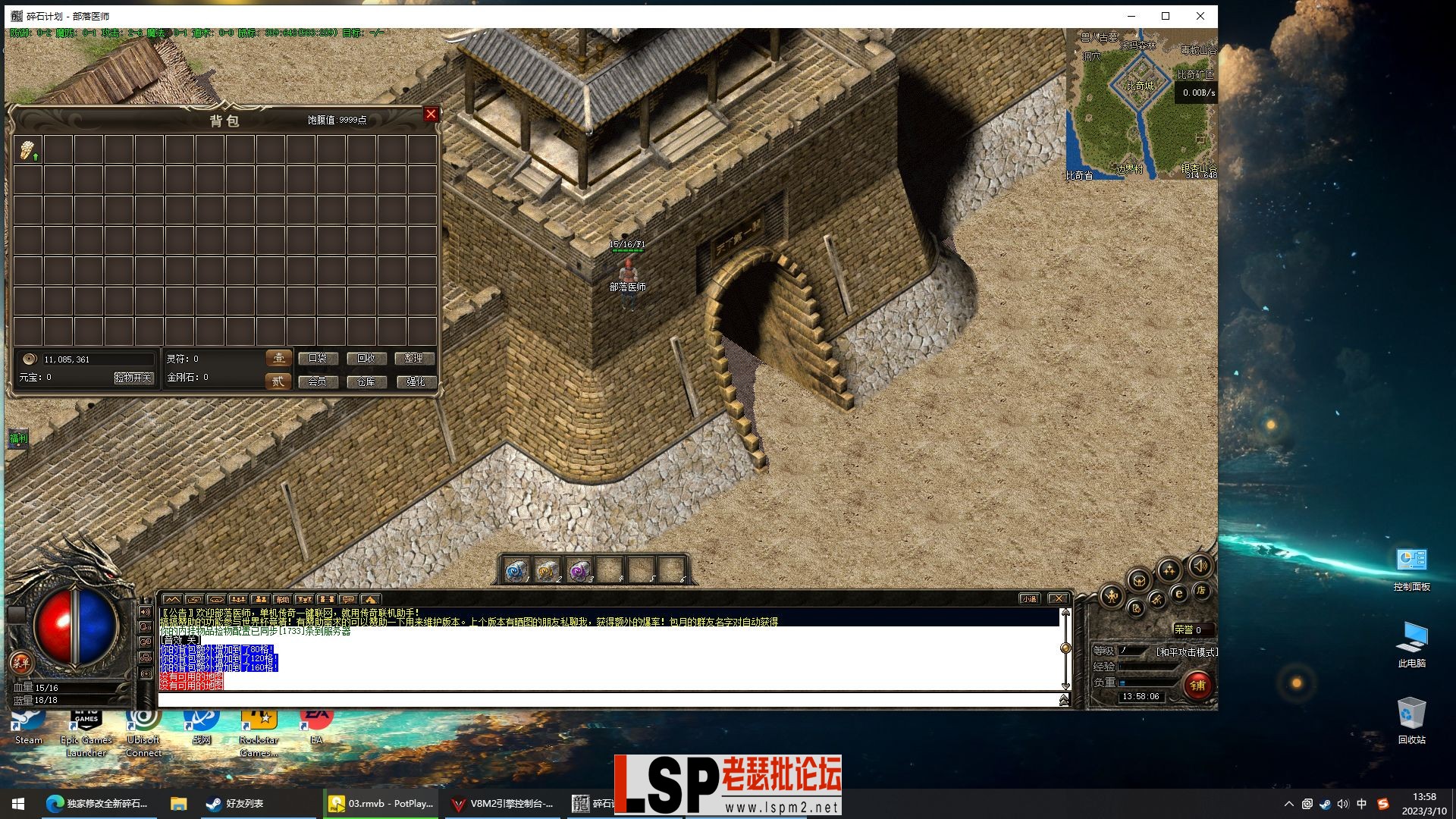 Desktop Screenshot 2023.03.10 - 13.58.07.00.webp