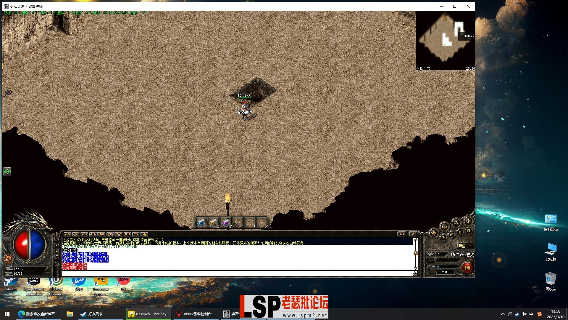 Desktop Screenshot 2023.03.10 - 13.58.23.42.webp