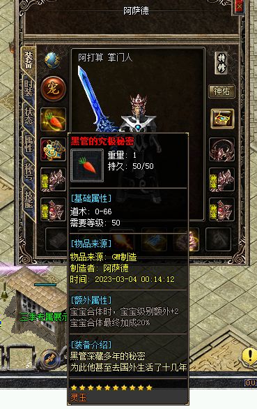 QQ图片20230311004604.webp