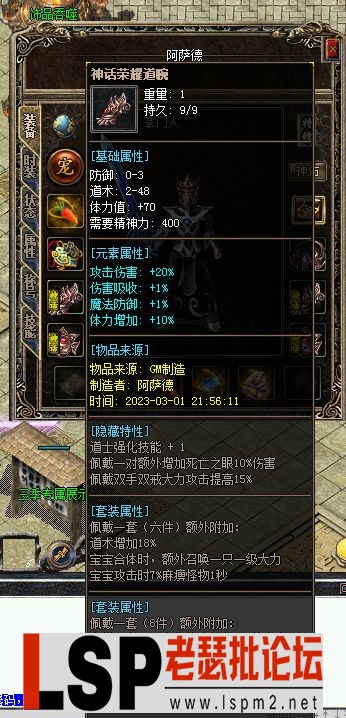 QQ图片20230311004613.webp