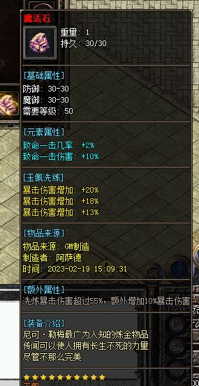 QQ图片20230311004624.webp