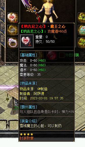 QQ图片20230311004656.webp