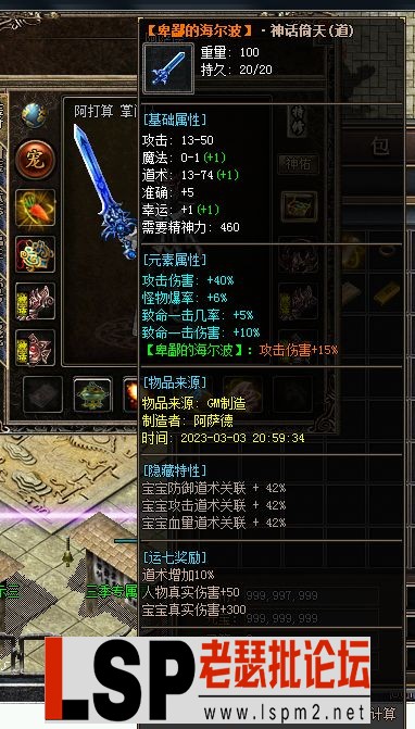 QQ图片20230311005402.webp