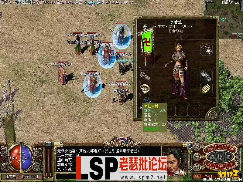 QQ图片20230311100210.webp